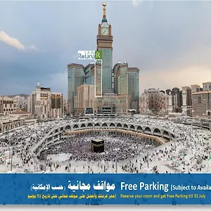 Al Marwa Rayhaan By Rotana - Makkah La Mecque